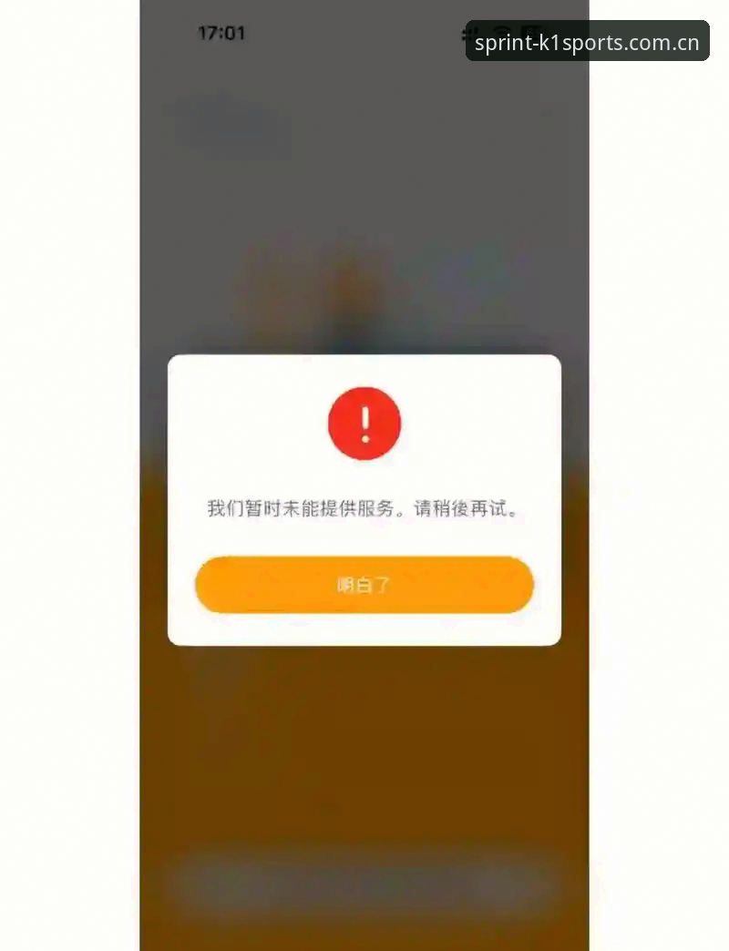 K1体育旧版登录失败修复 K1体育旧版登录失败?744R版本修复了什么,怎么避开踩坑操作?